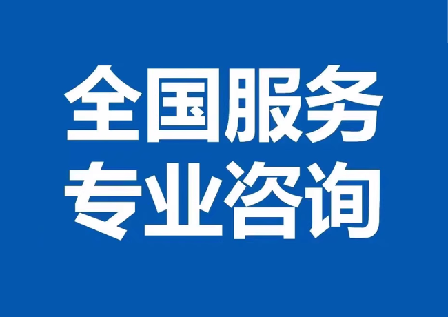 思礼镇封存公积金代提