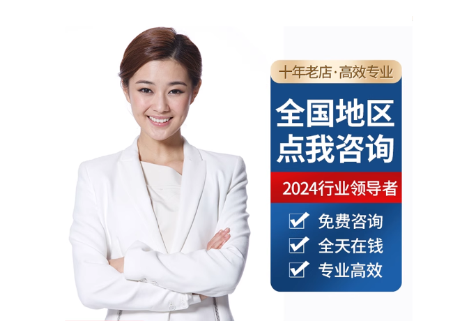 思礼镇离职公积金代提