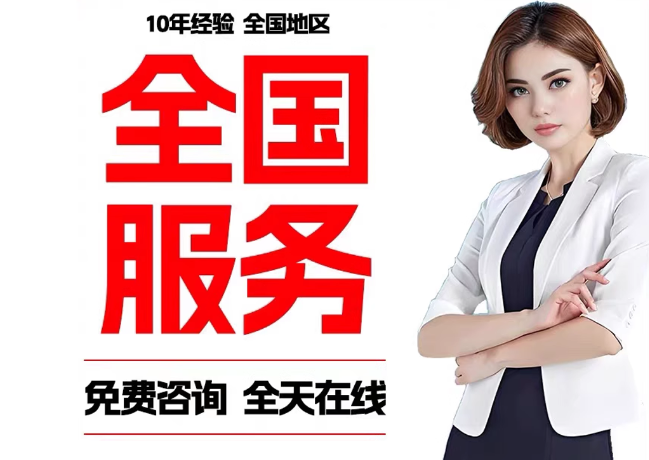 思礼镇在职公积金代提